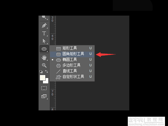 Photoshop制作设计3D风格的小脚丫ICON图标4