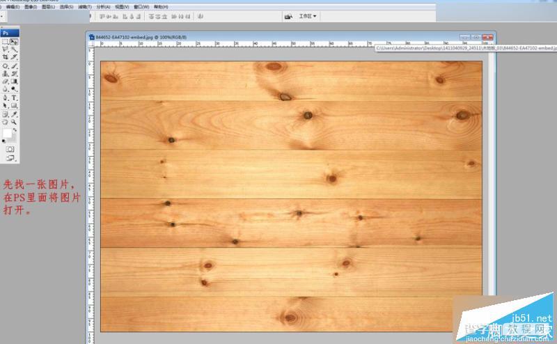 Photoshop制作3DMAX中完美的木地板无缝拼图效果2