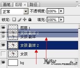 Photoshop 超炫的舞台动作效果13