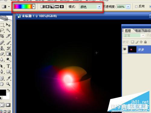 用ps滤镜制作炫酷动感的彩色光束效果图6