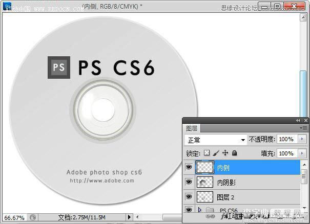 Photoshop设计简洁风格的CD包装盒效果图13