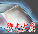 photoshop鼠绘出手拿利剑的可爱卡通小男孩15
