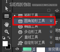 Photoshop制作立体时尚的淡淡绿色软件APP图标7