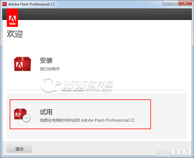 Adobe Flash Professional CC 安装破解教程图文详解3
