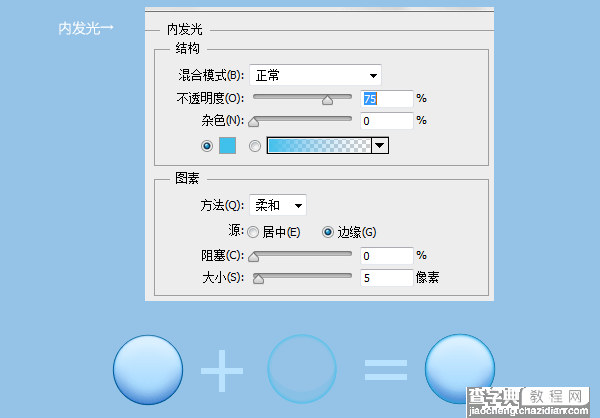 PS绘制蓝色icon21