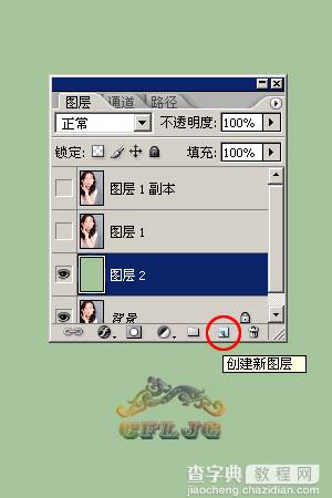 Photoshop扣图教程:详细讲解多种抠图技巧4