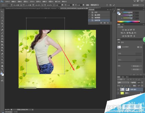 PS cs6怎么抠图?PS抠图方法图解15