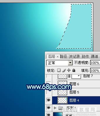 Photoshop制作出简单流畅柔美的蓝青色光束壁纸7