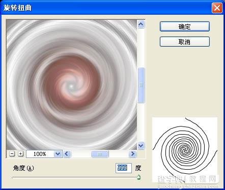 PS利用滤镜及画笔制作漂亮的彩色星空光环10