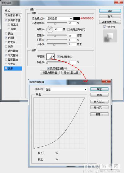 教你使用PS绘制一枚清新优雅的调节旋钮换挡图标10