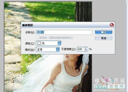 photoshop抠图教程 利用钢笔及橡皮工具抠出穿婚纱的新娘9