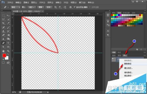 Photoshop怎么自定义钢笔图案并绘图?5