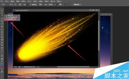 photoshop绘制流星划过的动态gif图片2