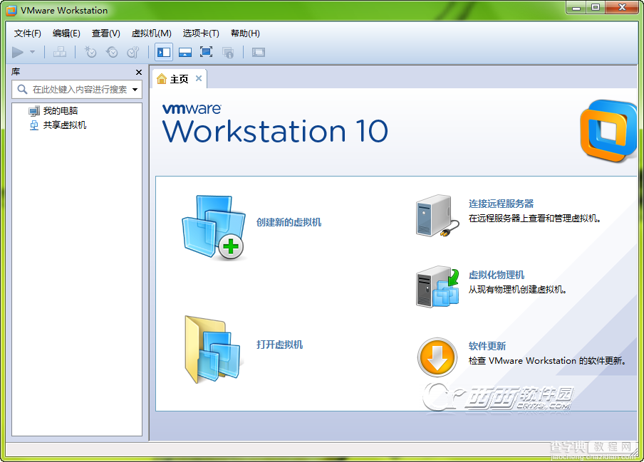 vmware 10安装教程 VMware Workstation 10.0注册图文教程11