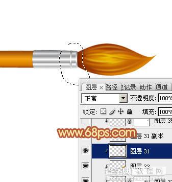 Photoshop设计制作出一支精致的金色画笔23