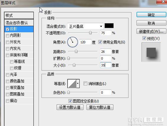 Photoshop将利用滤镜及图层样式制作出逼真的金色硬币效果10