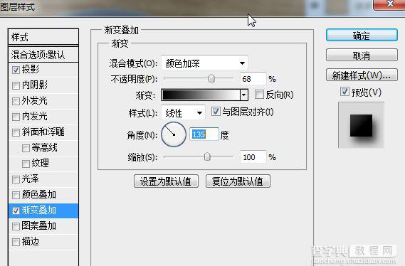 Photoshop将利用滤镜及图层样式制作出逼真的金色硬币效果11