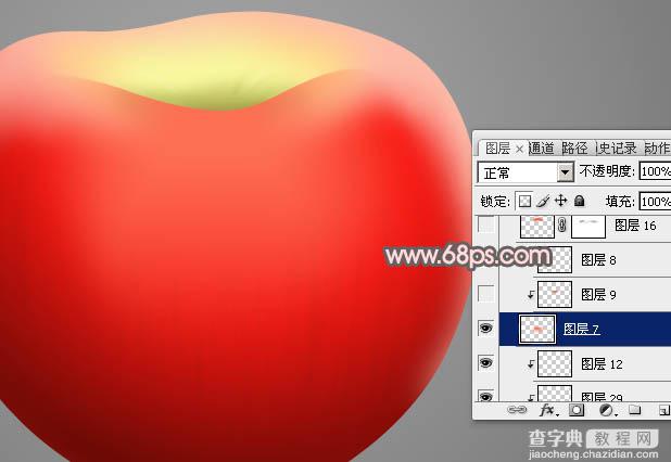 Photoshop怎么制作细腻逼真的红富士苹果22