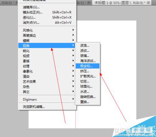 ps简单制作变化的几何图形6