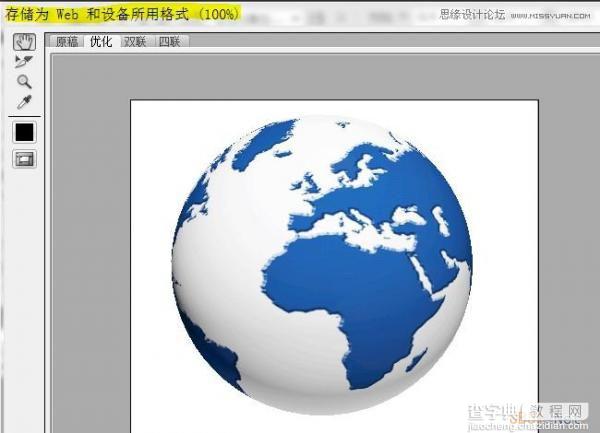 用Photoshop CS5制作转动的3D地球动画16
