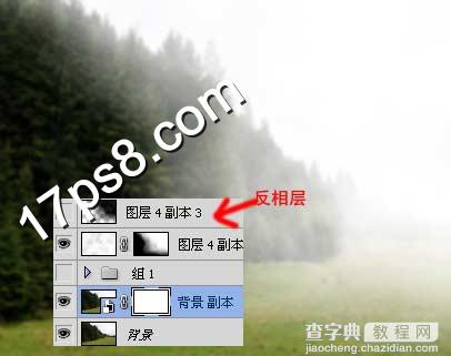 photoshop利用云彩滤镜和蒙版制作出雾的效果7