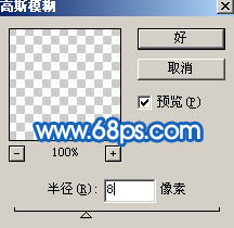 Photoshop 一个晶莹剔透的蓝色水珠11