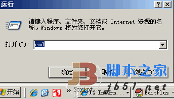radmin 远程控制软件使用图文教程(服务器端配置与控制台连接)1