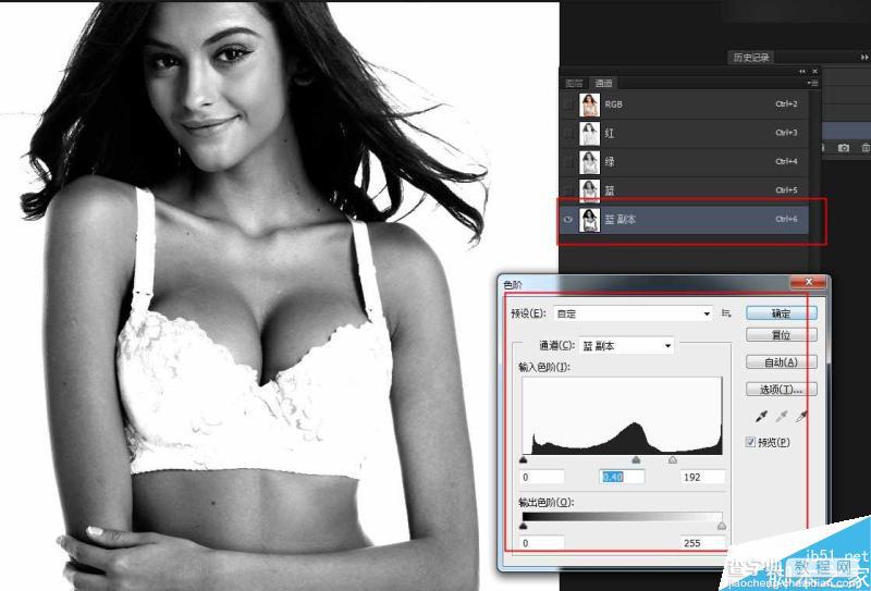 Photoshop巧用通道快速抠出电商内衣模特教程6