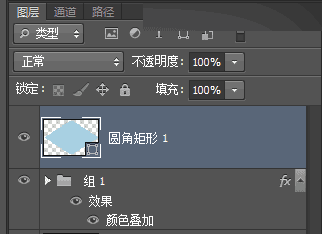 Photoshop制作设计3D风格的小脚丫ICON图标16