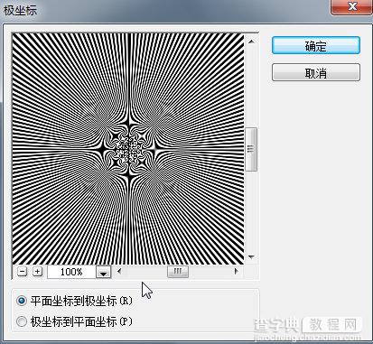 Photoshop将利用滤镜及图层样式制作出逼真的金色硬币效果17