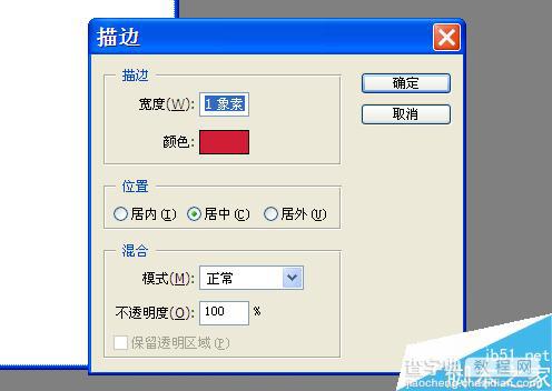 用Photoshop画直线的3种方法介绍11