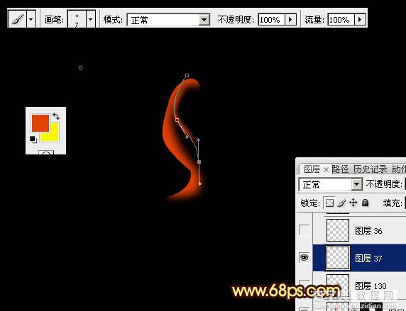 Photoshop打造出一只绚丽高光的火凤凰效果5