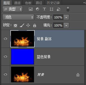 Photoshop快速抠出火焰的八种方法4