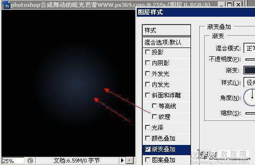 Photoshop 超炫的舞台动作效果6