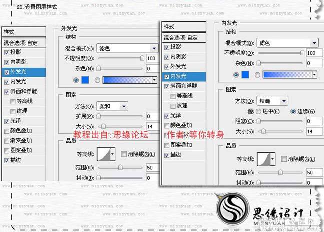 Photoshop 一个漂亮的紫色面具21