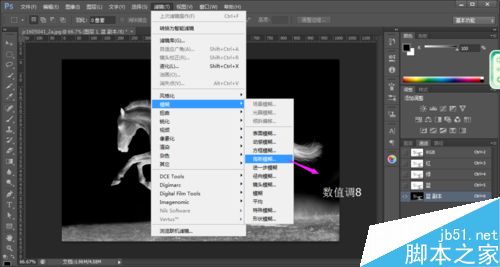 Photoshop制作从水底飞腾出来的透明白马8