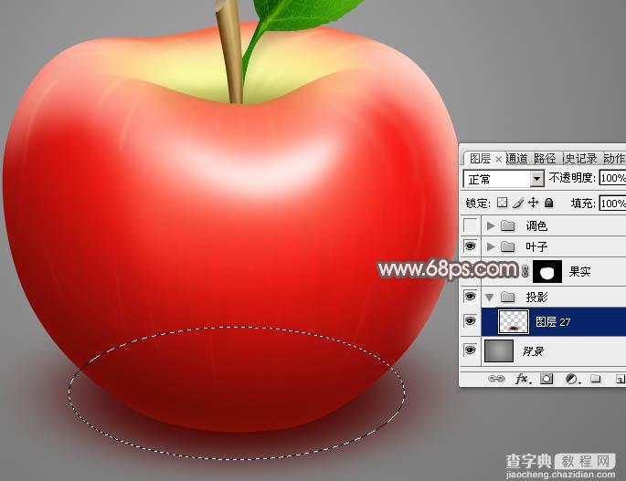 Photoshop怎么制作细腻逼真的红富士苹果32