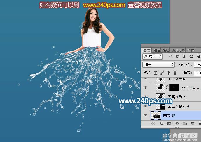 Photoshop快速制作剔透的水珠水裙25