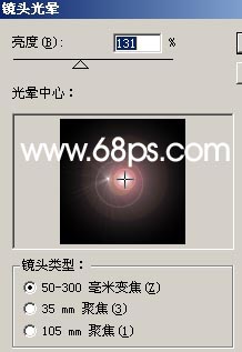 Photoshop入门教程:制作水晶按钮17