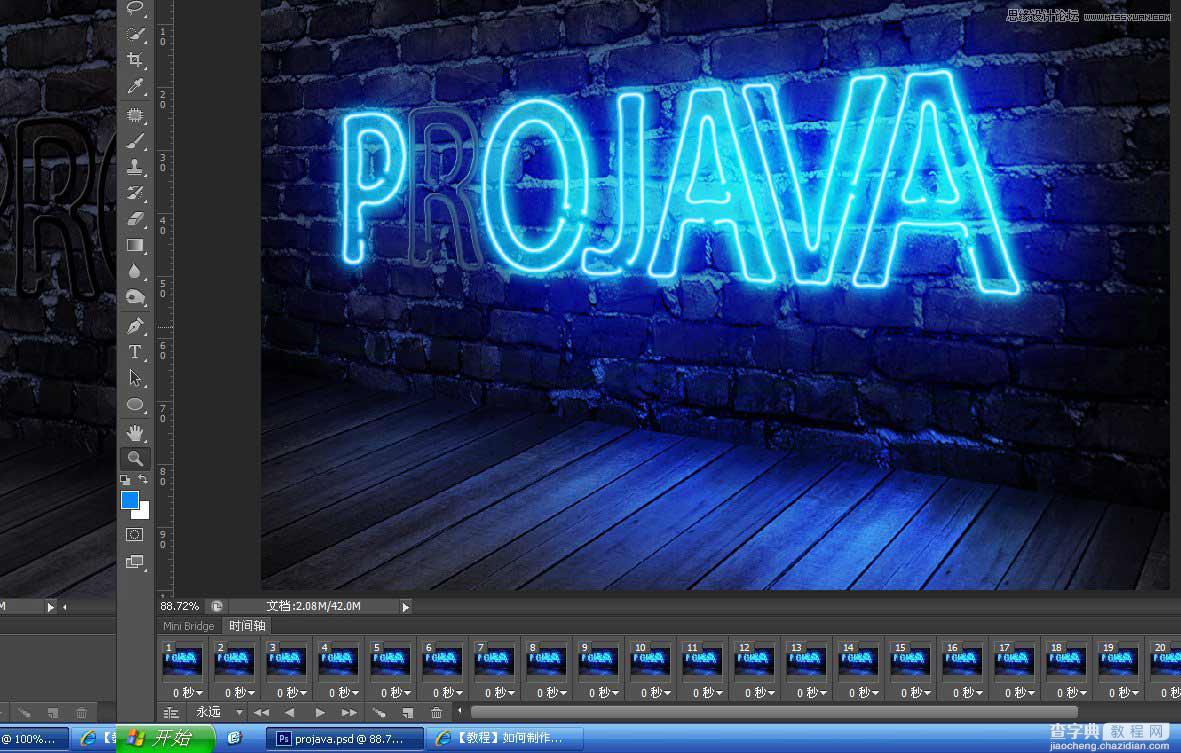Photoshop制作酷炫的蓝色霓虹灯闪烁动画效果图33