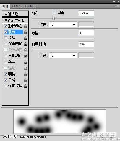 Photoshop 漂亮的饮料形象主页13