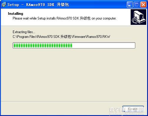 蓝魔RM970 2.4最新SDK固件升级方法4
