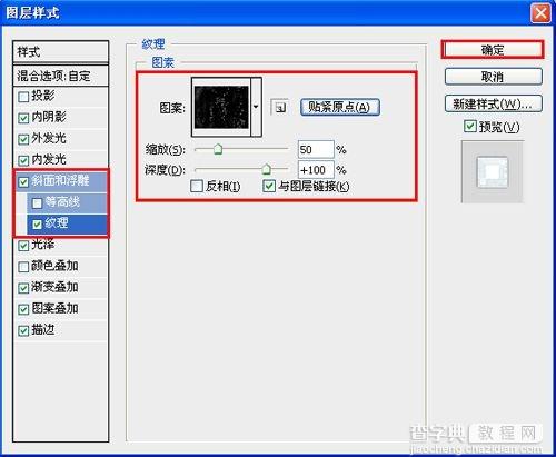 photoshop设计出2012末日危机灾难片电影海报效果18