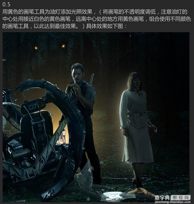 Photoshop合成制作经典恐龙科幻片电影海报26