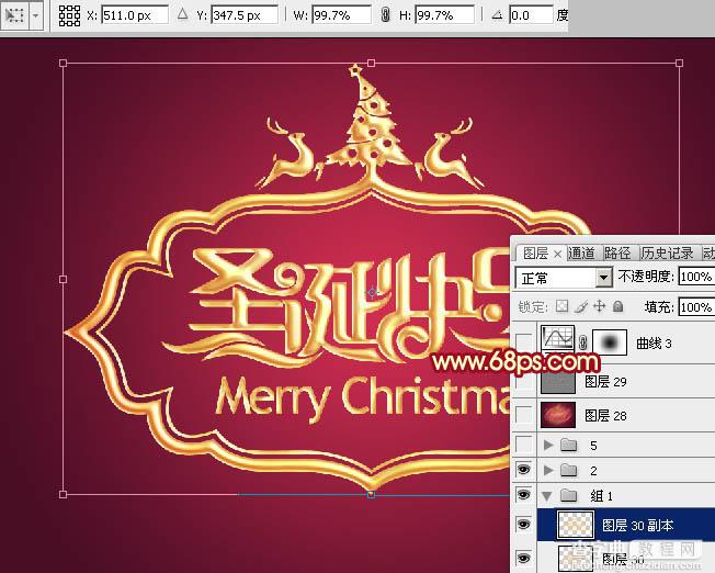 Photoshop设计制作华丽喜庆的金属浮雕圣诞祝福贺卡22
