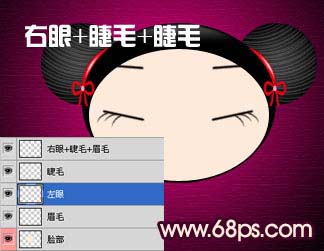 photoshop 可爱的中国风卡通MM头像23