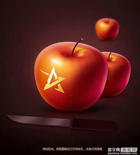 Photoshop设计绘制纹路非常细腻的红苹果及水果刀18