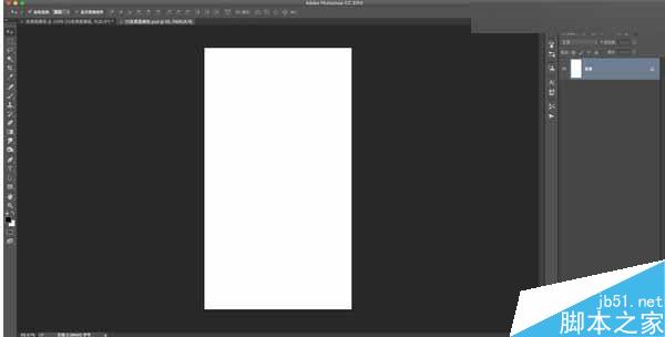 Photoshop设计悬浮起来的立体APP展示效果8