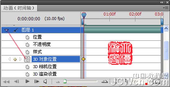 photoshopCS5与3D工具设计制作出一个逼真的旋转的大红灯笼26