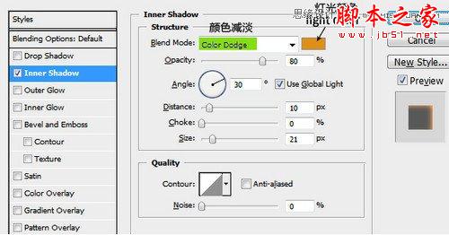 Photoshop创建逼真的夜晚路灯效果6